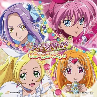 プリキュア アニメ ニチアサ スイートプリキュア♪