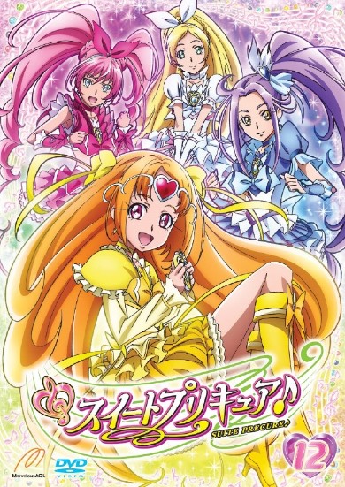 プリキュア アニメ ニチアサ スイートプリキュア♪