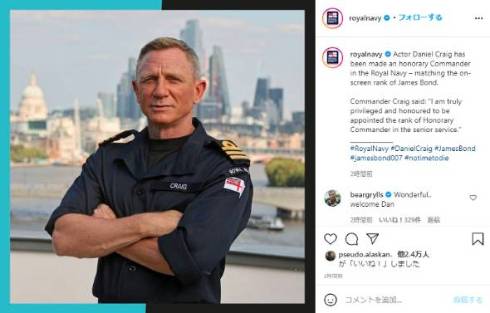 ダニエル・クレイグ 海軍 007 ジェームズ・ボンド