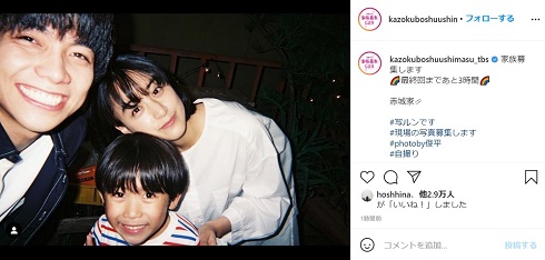 山本美月 家族募集します ドラマ 晴 はる 手紙