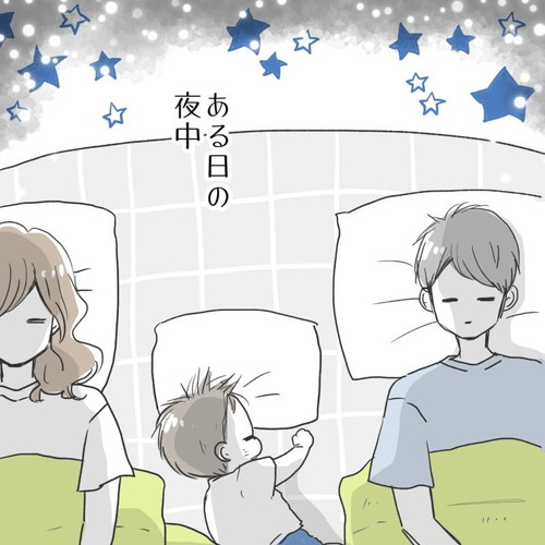 「ある日の夜中」