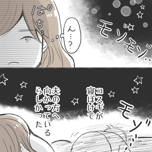 「ある日の夜中」