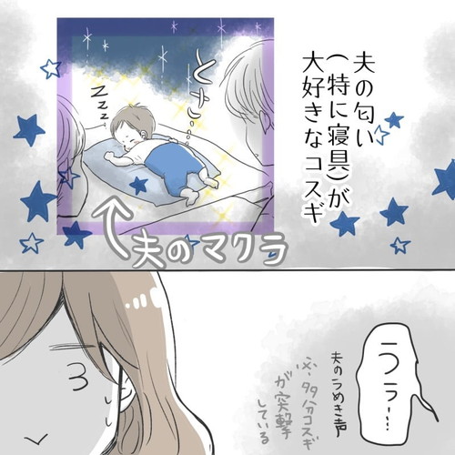 「ある日の夜中」