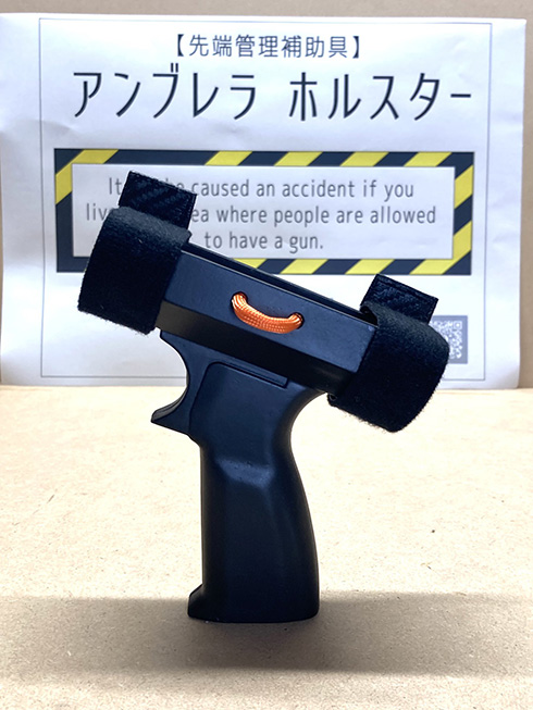 雨の日の通勤でテンション上がりそう　傘用グリップ「アンブレラ　ホルスター」が安心だしかっこいいと話題