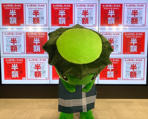 寿司 すし かっぱ寿司