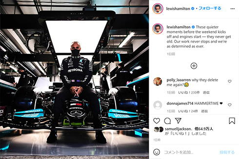 ルイス・ハミルトン 事故 ピット マジック ジャッキマン クラッシュ オーバーシュート ロシアGP F1