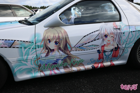 痛車 EMTG8