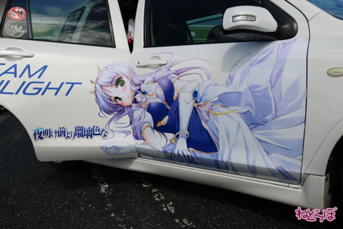 痛車 EMTG8