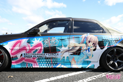 痛車 EMTG8
