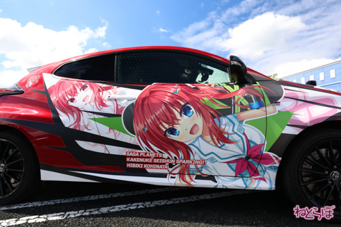 痛車 EMTG8
