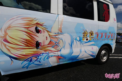 痛車 EMTG8