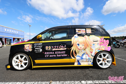 痛車 EMTG8