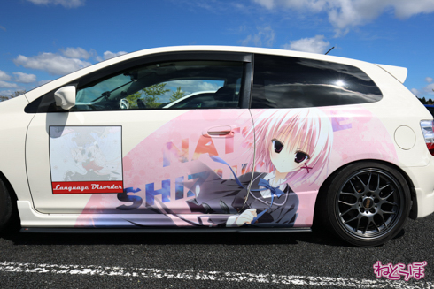 痛車 EMTG8