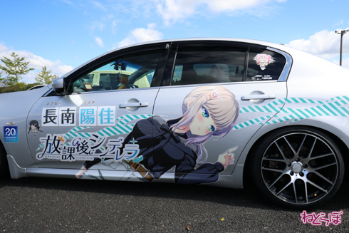 痛車 EMTG8