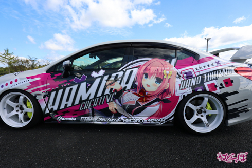 痛車 EMTG8