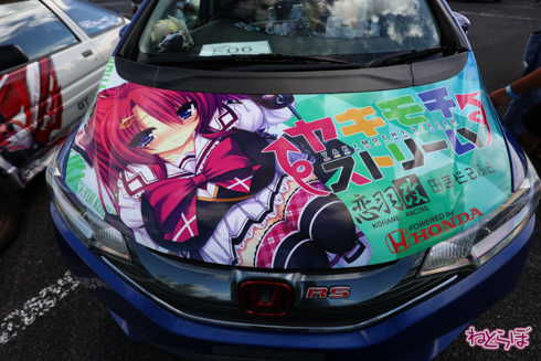 痛車 EMTG8