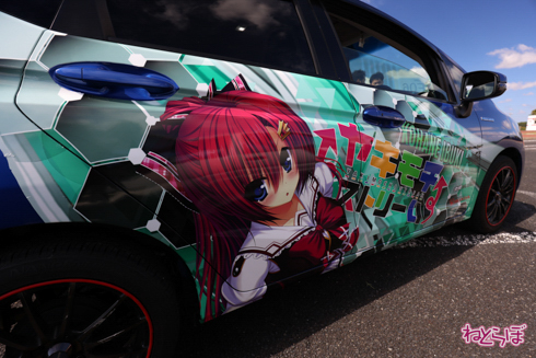 痛車 EMTG8