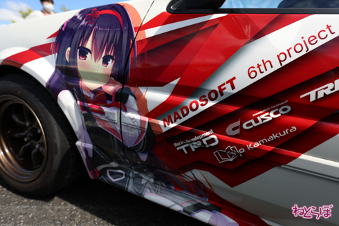 痛車 EMTG8
