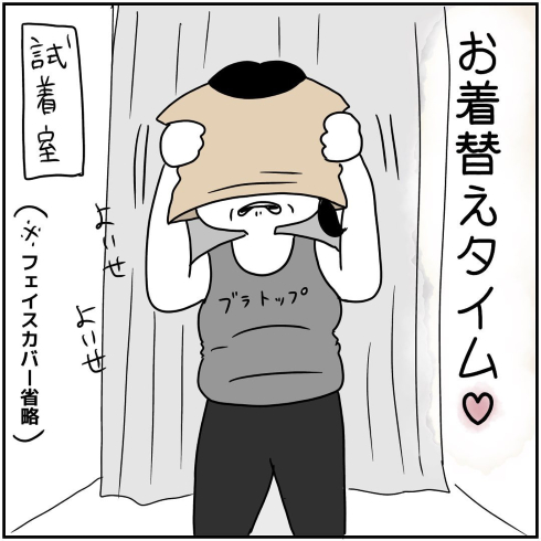 思ってたんとちがう