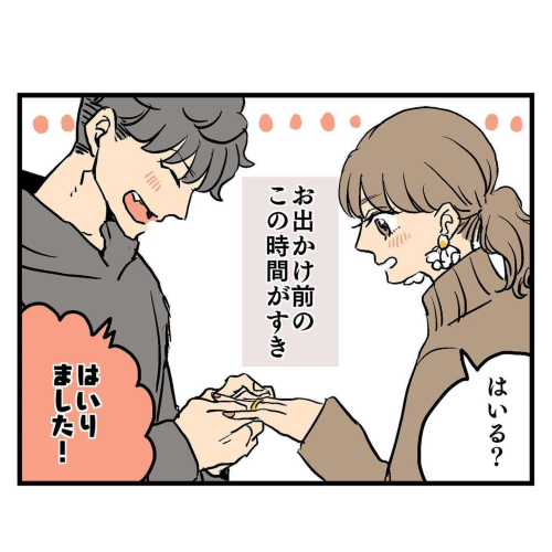 結婚指輪の話