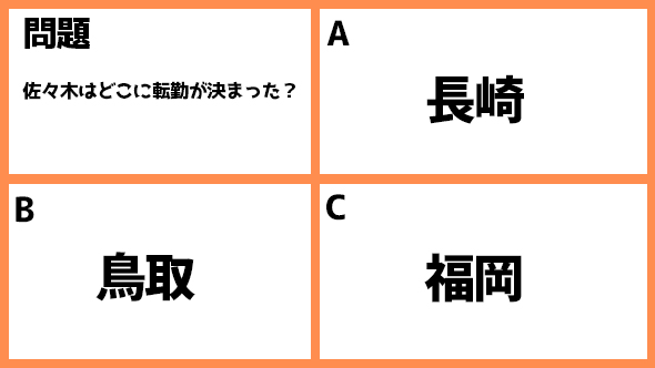 伊藤万理華 井桁弘恵 鈴木仁 お耳に合いましたら。