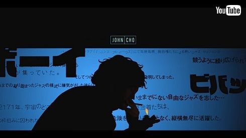 カウボーイビバップ Netflix 菅野よう子