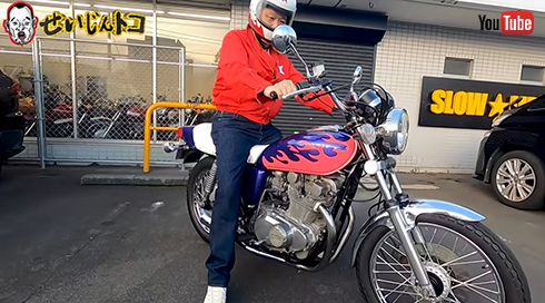 未組立 江口洋助 GS400改 湘南暴走族 Amazon.co.jp: 湘南爆走族 江口洋助 GS400改 人形つき アオシマ