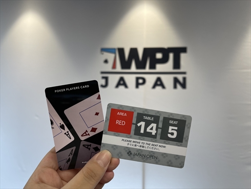 wpt ポーカー