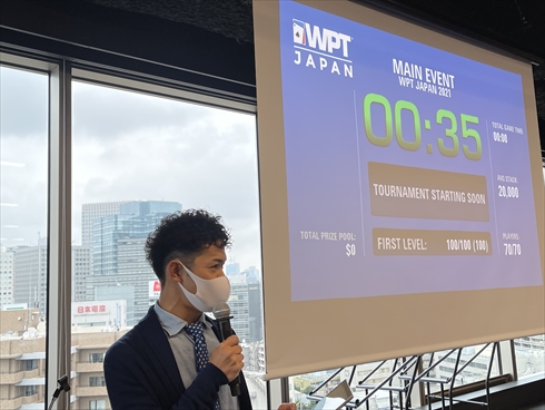 wpt ポーカー