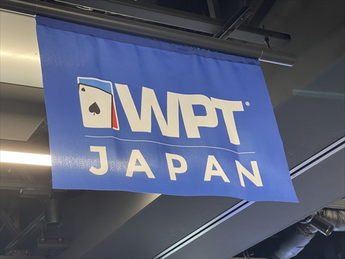 wpt ポーカー