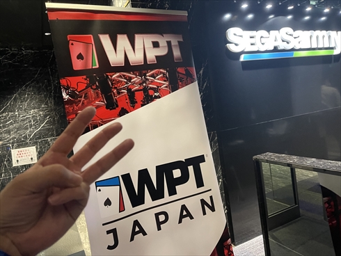 wpt ポーカー