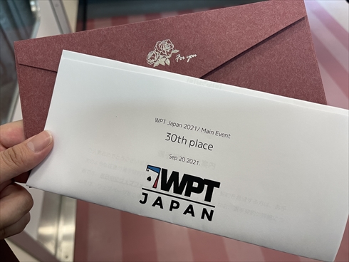 wpt ポーカー