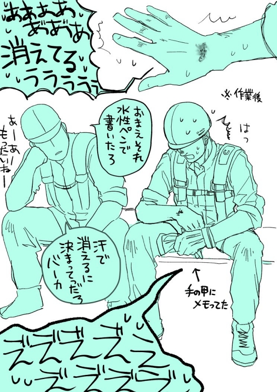 高所作業 窓拭き ホワイト企業