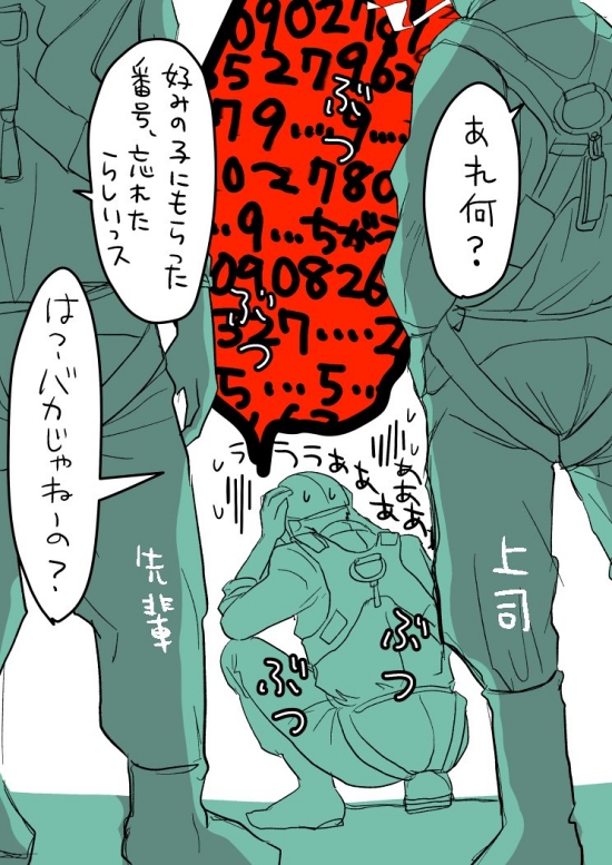 高所作業 窓拭き ホワイト企業