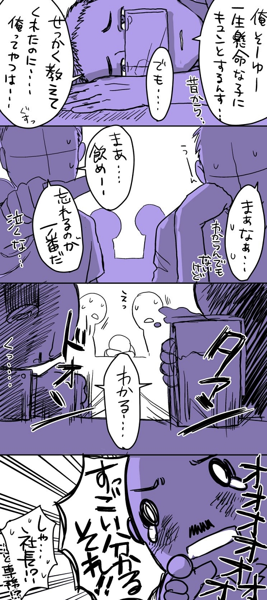 高所作業 窓拭き ホワイト企業