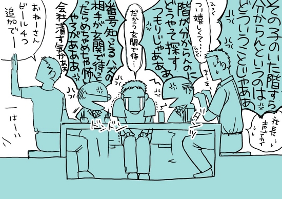 高所作業 窓拭き ホワイト企業