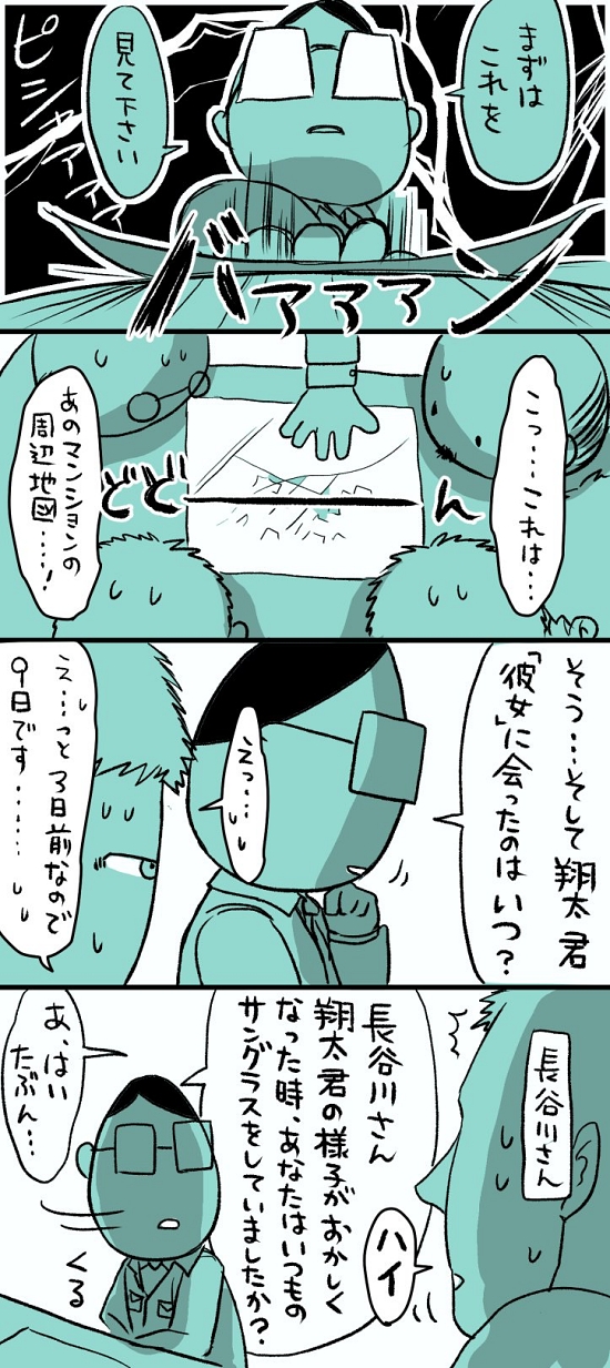 高所作業 窓拭き ホワイト企業