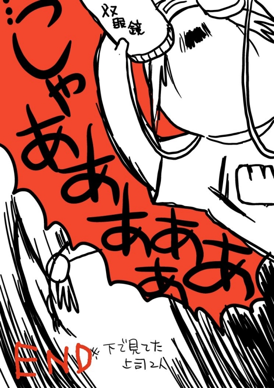 高所作業 窓拭き ホワイト企業