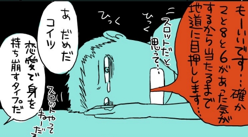 高所作業者 窓拭き ホワイト企業