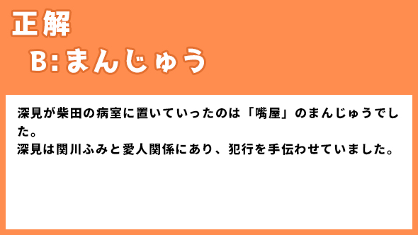 漂着者 斎藤工 白石麻衣 橋本じゅん ネタバレ あらすじ