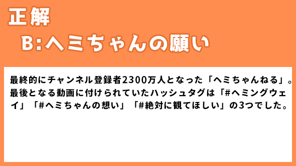 漂着者 斎藤工 白石麻衣 橋本じゅん ネタバレ あらすじ