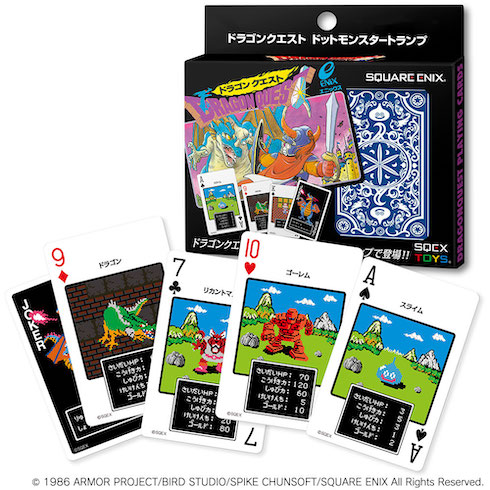 ドラゴンクエスト関連グッズ