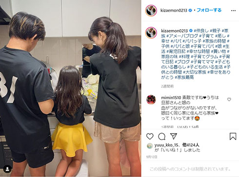 才賀紀左衛門 あびる優 デート