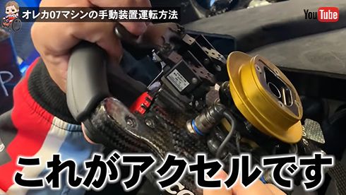 青木拓磨のモータースポーツチャンネル