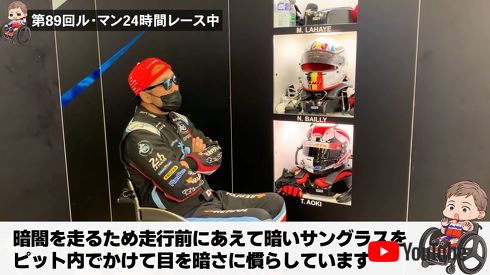 青木拓磨のモータースポーツチャンネル