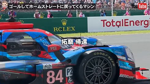 青木拓磨のモータースポーツチャンネル