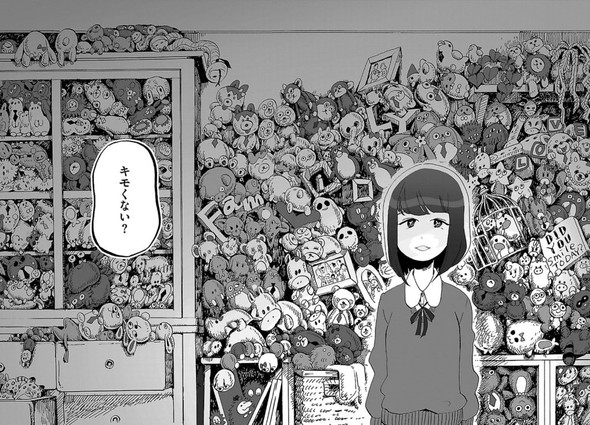 ランチの憂鬱 twitter 漫画 谷口菜津子 彼女は宇宙一