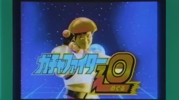 奇譚クラブ 15周年 カプセルトイの歴史