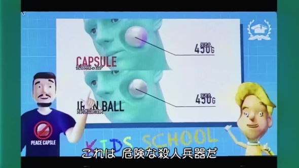 奇譚クラブ 15周年 カプセルトイの歴史