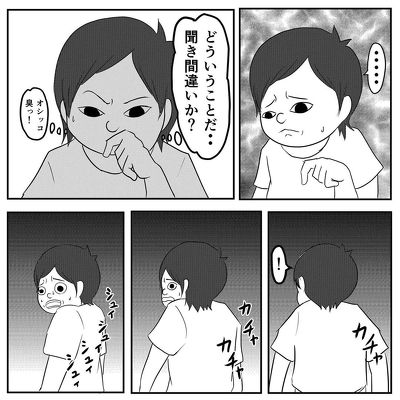 トロイの木馬